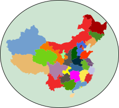 China logo
